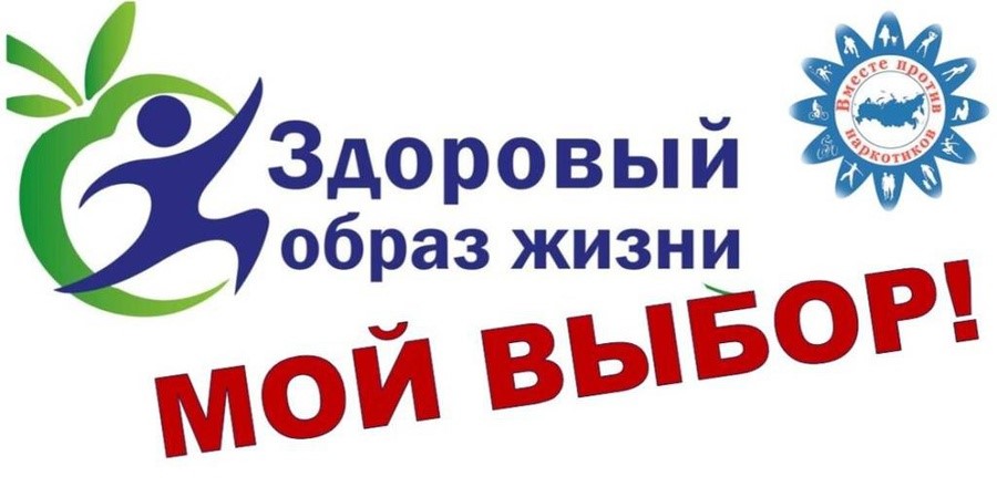 Антинаркотический месячник "Знать, чтобы жить!".