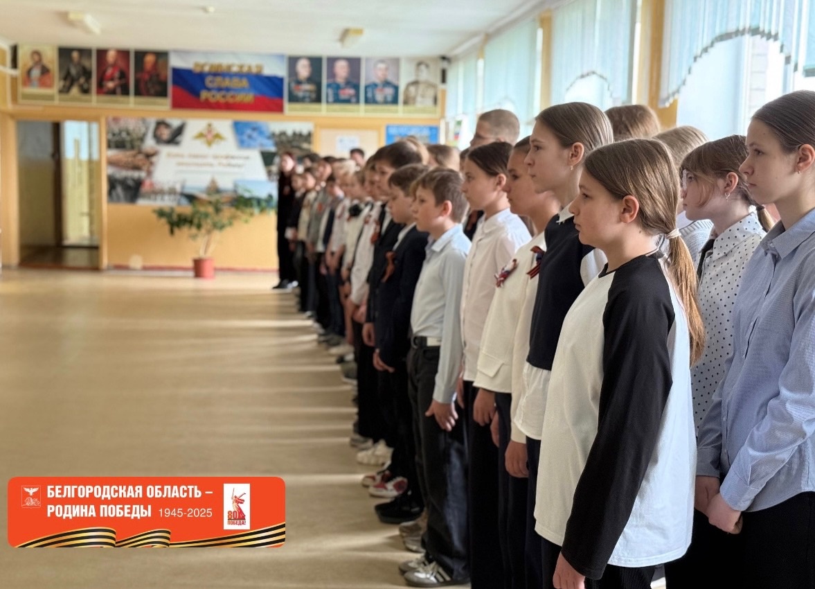 В преддверии Праздника 9 мая в нашей школе прошел ряд мероприятий.