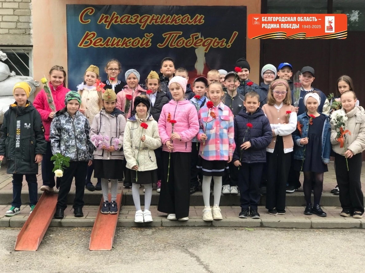 Учащиеся 2Б класса приняли участие в акции «Война. Память. Победа».