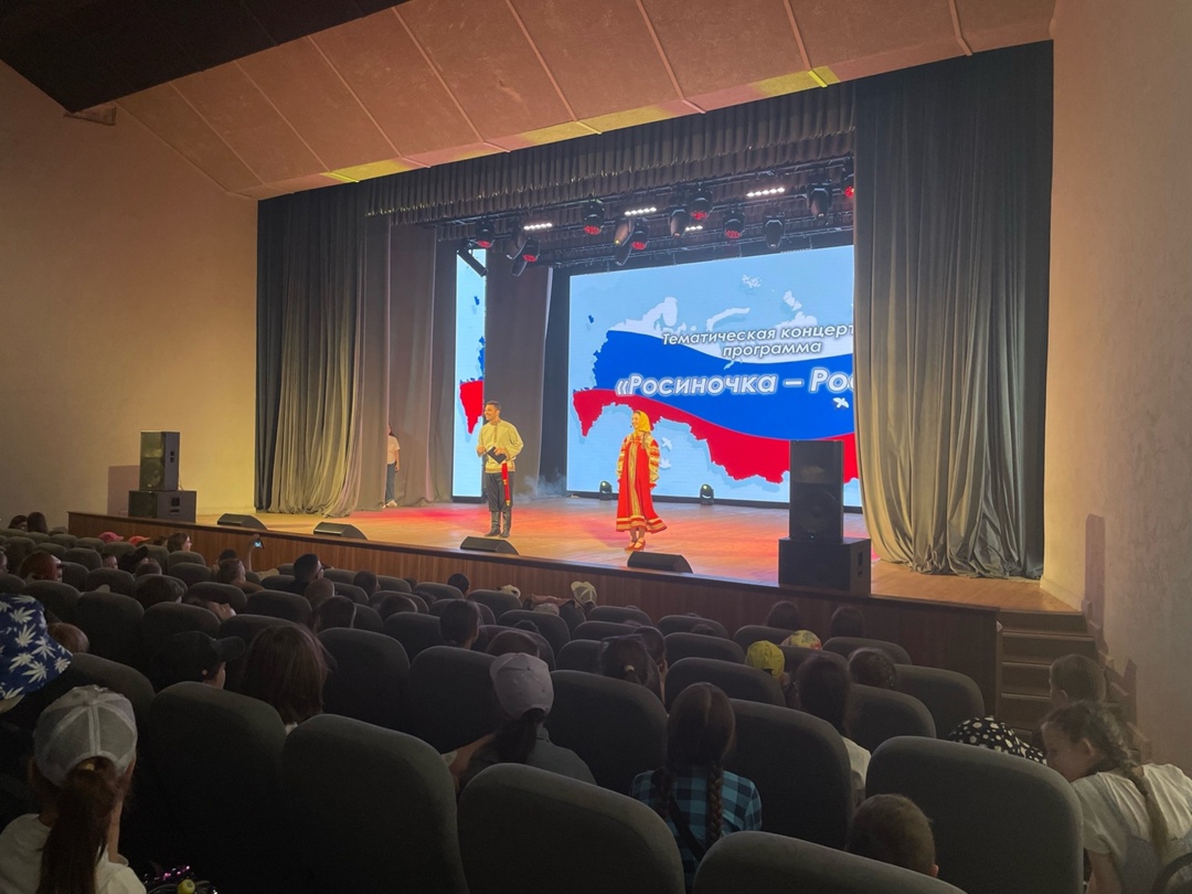 Празднование Дня России.