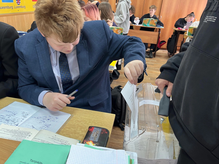 #Гимназия2#2023.
