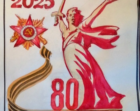Учащиеся 4В класса принимают участие в акции "80 дел Победы".
