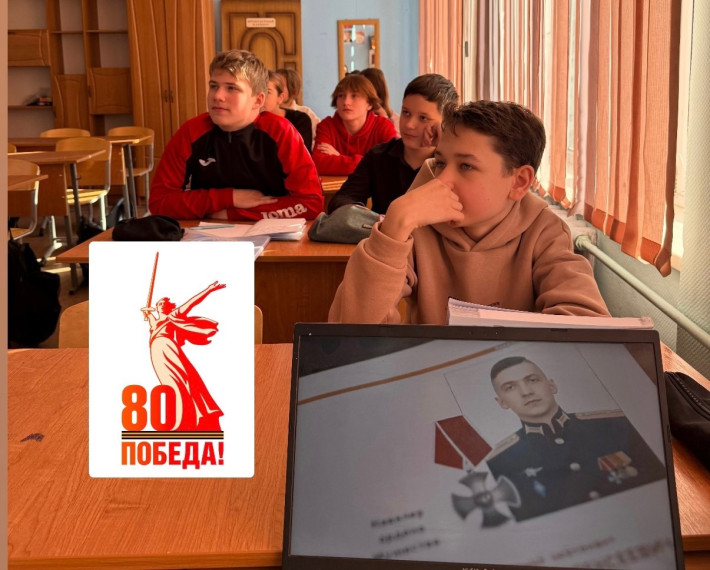 Стартовала акция "80 шагов к Победе".