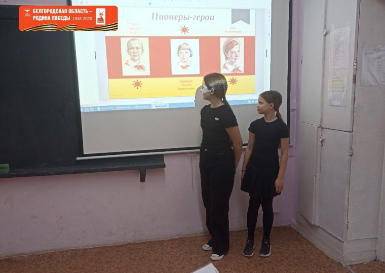 "80 шагов к Победе". Создание интерактивного плаката.