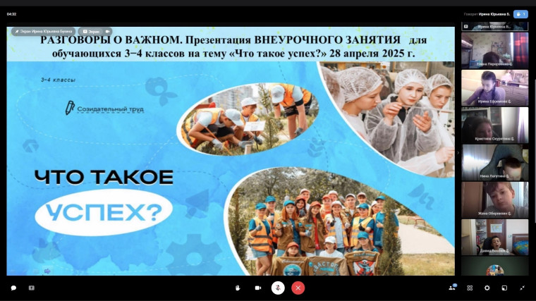 Сегодня на уроках из цикла «Разговоры о важном» рассказали, что такое успех.