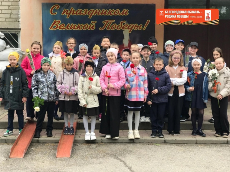 Учащиеся 2Б класса приняли участие в акции «Война. Память. Победа».